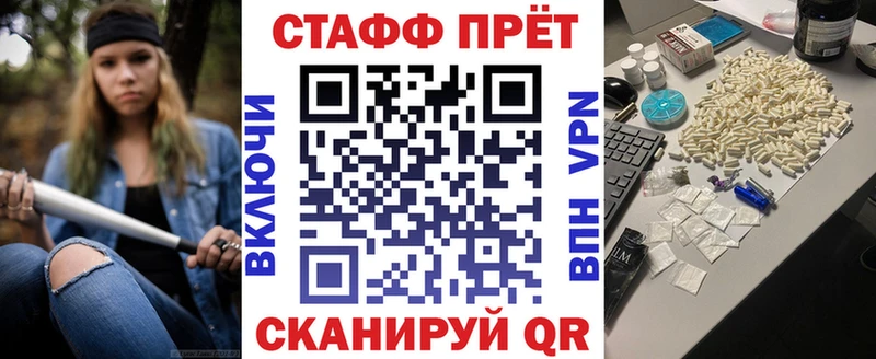 Все наркотики Гороховец СОЛЬ Меф мяу мяу ГАШИШ Каннабис