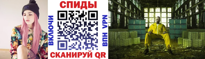 Амфетамин 98%  Гороховец 