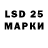 LSD-25 экстази ecstasy AJ Gilbrook