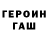 Кодеиновый сироп Lean Purple Drank David Gorda