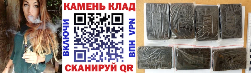 ГАШИШ гашик  как найти   Гороховец 