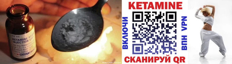 даркнет сайт  Гороховец  кракен зеркало  КЕТАМИН ketamine 