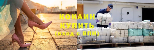 первитин Бронницы