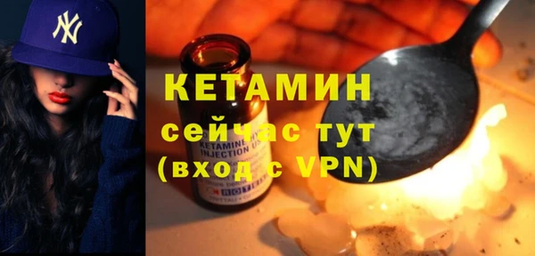 амф Богородск