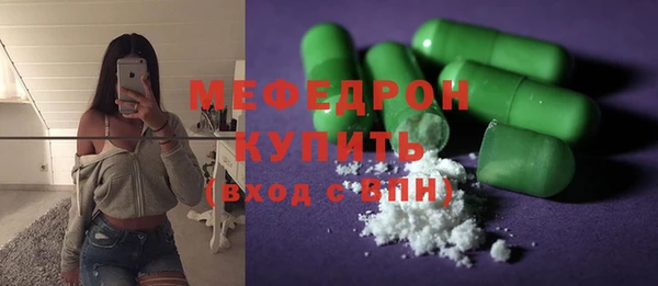 амф Богородск
