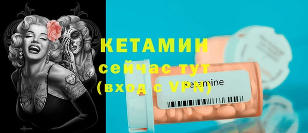 амф Богородск