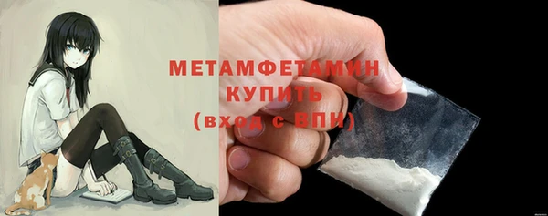 мяу мяу кристалл Анива