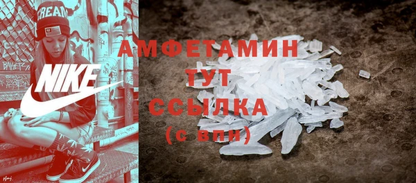 мяу мяу кристалл Анива