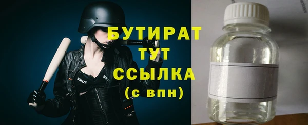 а пвп мука Богородицк