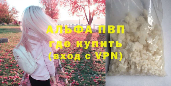 а пвп мука Богородицк