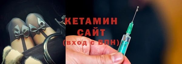 амф Богородск