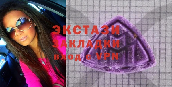 а пвп мука Богородицк
