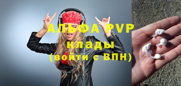 а пвп мука Богородицк