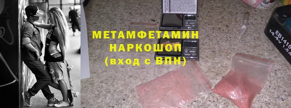 а пвп мука Богородицк