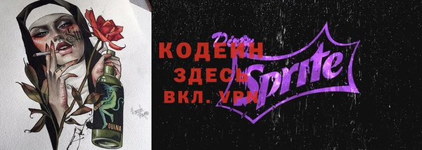 а пвп мука Богородицк