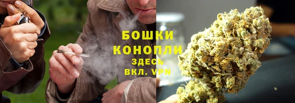 амфетамин Анжеро-Судженск