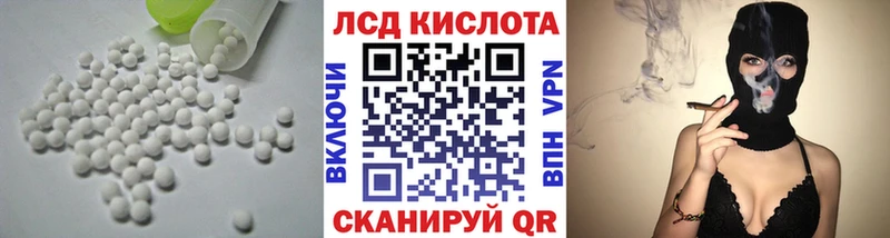 ЛСД экстази ecstasy  как найти наркотики  Гороховец 