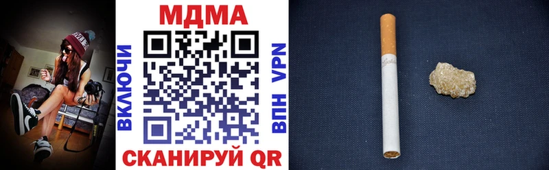 МДМА VHQ  Гороховец 