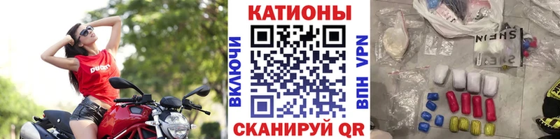Мефедрон  Гороховец