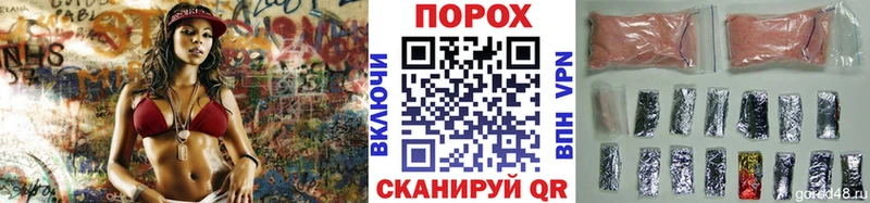магазин    Гороховец  Первитин кристалл 