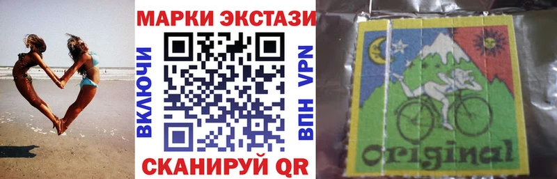 Марки NBOMe 1500мкг  маркетплейс как зайти  Гороховец 