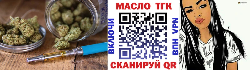Дистиллят ТГК концентрат  Гороховец 
